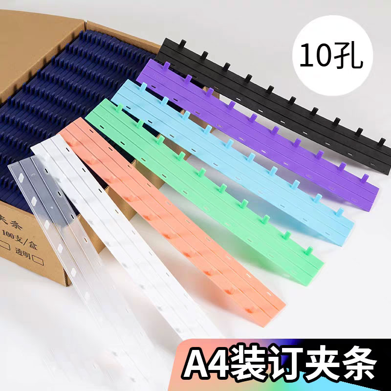 Binding Comb Plastic - แถบพลาสติก PVC สำหรับเข้าเล่มแบบหวี 10 รู จำนวน