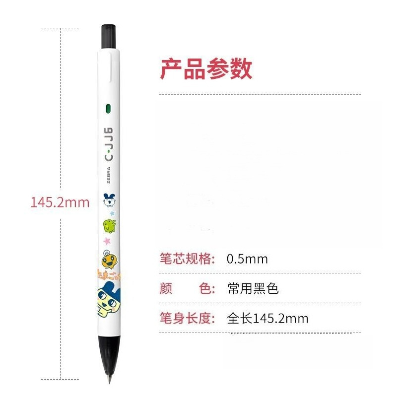 ใหม่ ทามาก็อตจิ ปากกาลูกลื่นคุ - Ideal Stationery & Office Supply บทวิจารณ์และราคา