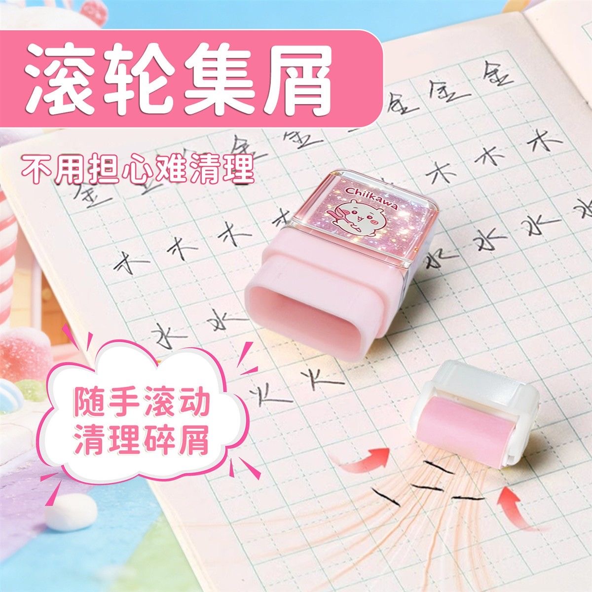 ยางลบการ์ตูนคาวาอิ ชิคาวะ โมมง - Ideal Stationery & Office Supply บทวิจารณ์และราคา