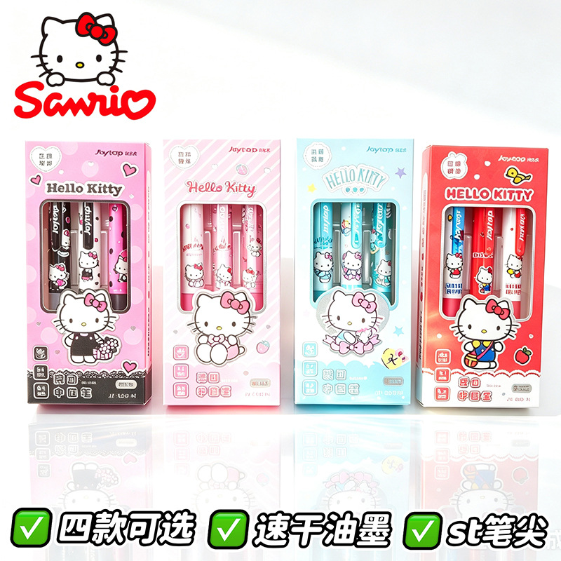 ปากกาเจลแบบยืดหดได้ซานริโอ เฮล - Ideal Stationery & Office Supply บทวิจารณ์และราคา