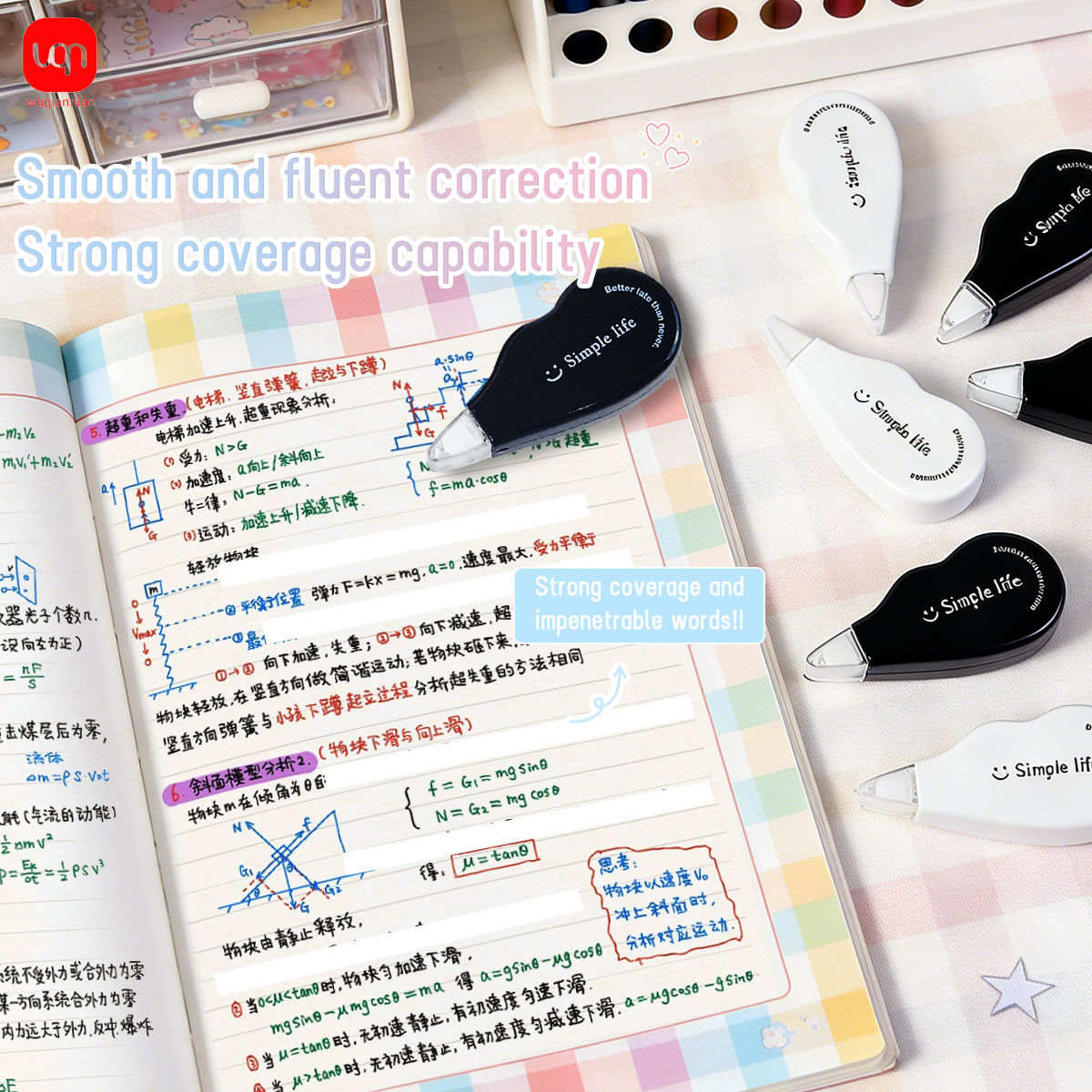 เทปแก้ไขขนาดเล็กสีดำและสีขาว W - Office Supply Office Stationery Items บทวิจารณ์และราคา