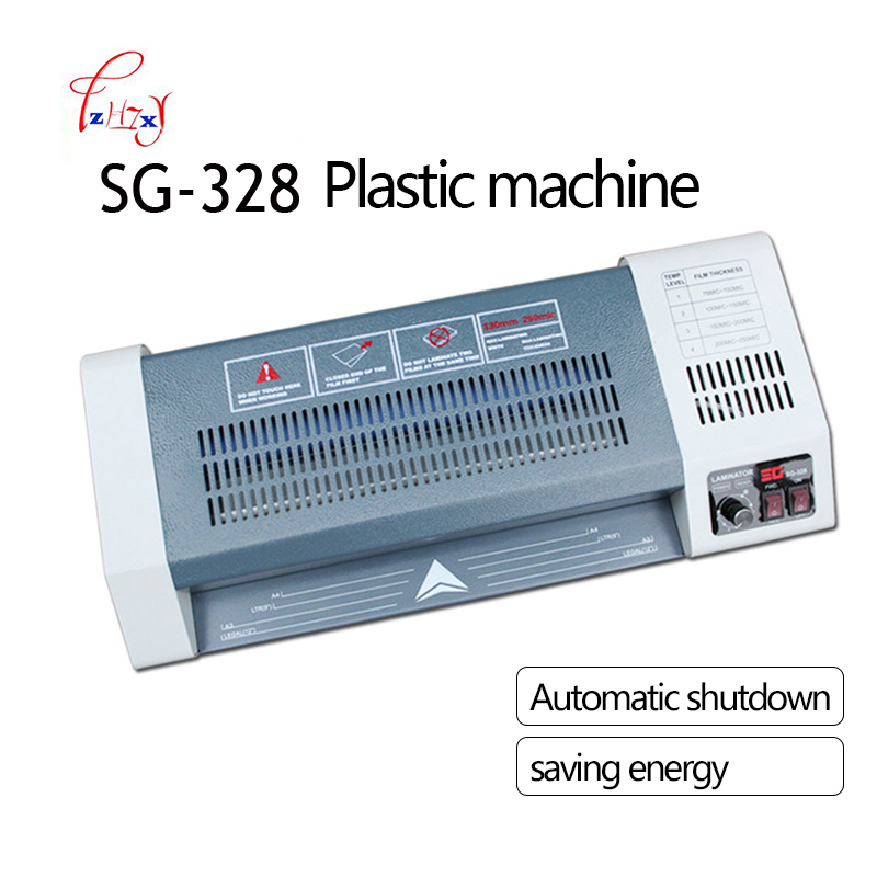 เครื่องเคลือบบัตรไฟฟ้าขนาด A3  - Document Laminator Pouch บทวิจารณ์และราคา