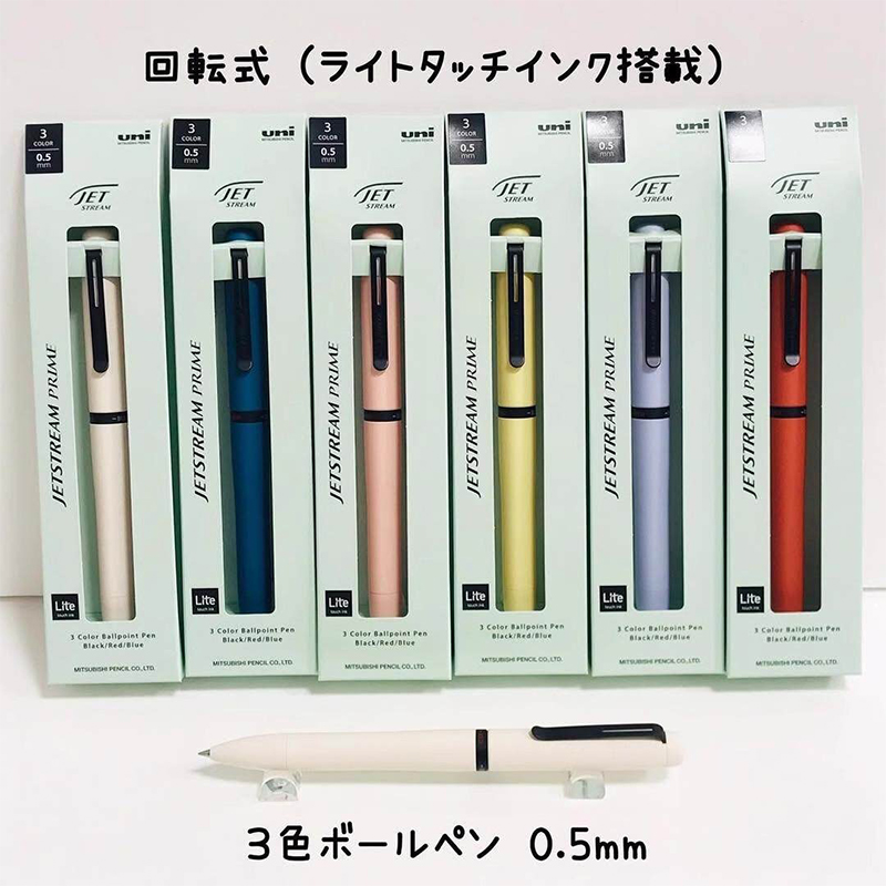 1 ชิ้นญี่ปุ่น UNI JETSTREAM ไพ - Stationery Supply Business บทวิจารณ์และราคา
