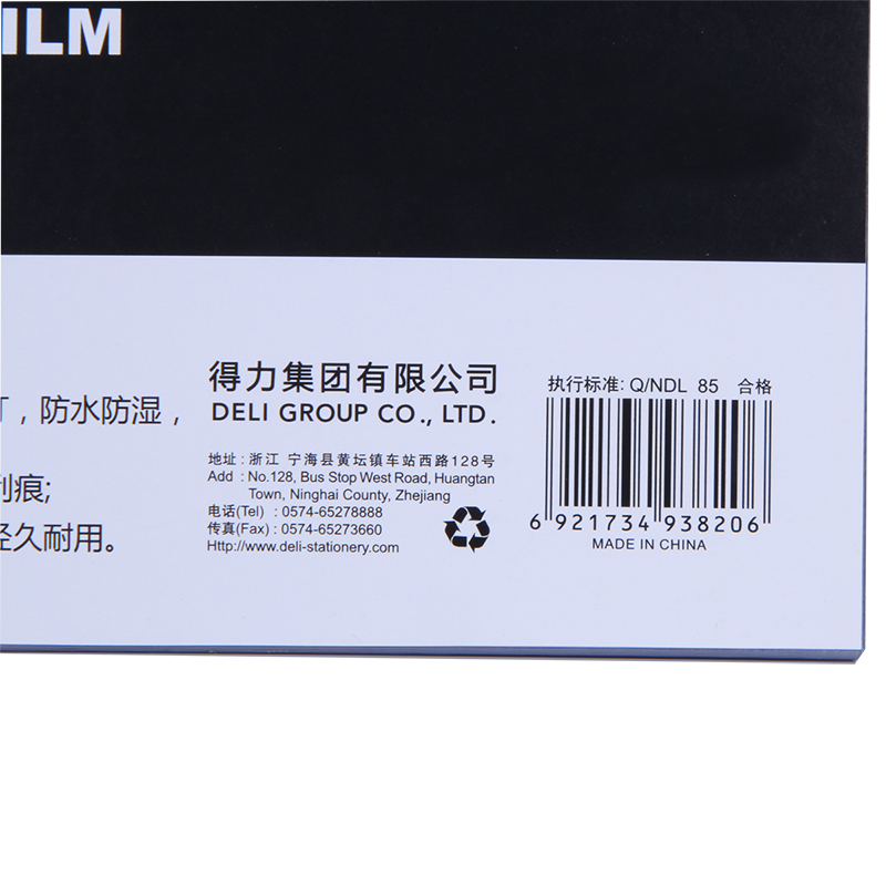 50 ชิ้น Deli 3820 A4 PVC ฟิล์ม - Binding Comb Plastic บทวิจารณ์และราคา
